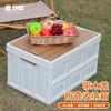 趣游帮木盖款折叠收纳箱（30L)（Q515-30L） 商品缩略图1
