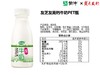 友芝友高钙牛奶 PET瓶190ml/瓶， 武汉三环内每日清晨配送上门（30天/90天/180天） 商品缩略图1