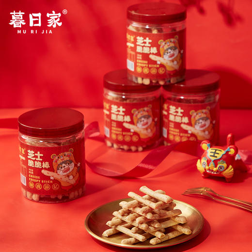 非油炸 非膨化 | 暮日家芝士脆脆棒 酥脆饼干类零食 80g/罐*4 商品图6