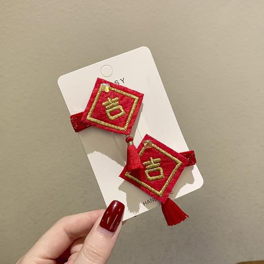 新年好物！【中国风新年头饰！吉祥之美】中国风新年头饰过年喜庆发饰，福字吉祥灯笼发夹子少女儿童边夹顶夹，年味绵延，发饰中寓意浓郁 商品图13