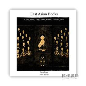 East Asian Books / 东亚古籍