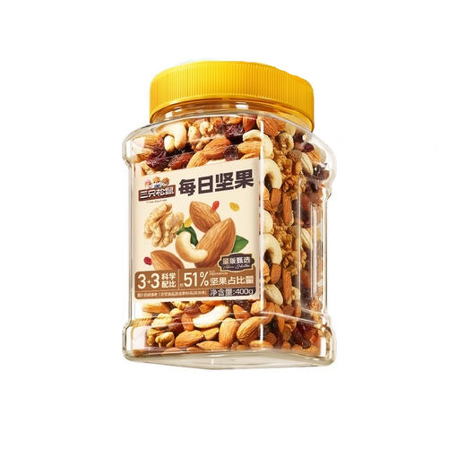 (百万补贴) 三只松鼠每日坚果400g 商品图0