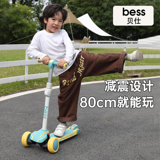 贝仕梦想家儿童滑板车 商品图11
