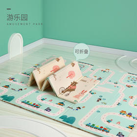 婴儿童爬爬垫【可折叠爬行垫】客厅家用泡沫加厚地垫  宝宝折叠爬行垫