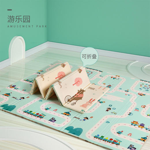 婴儿童爬爬垫【可折叠爬行垫】客厅家用泡沫加厚地垫  宝宝折叠爬行垫 商品图0