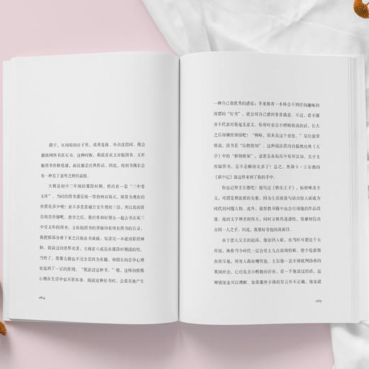 致女儿书 韩国读者票选zui受欢迎女作家孔枝泳写给女儿的24封信 外国文学随笔 磨铁图书 正版书籍 商品图3