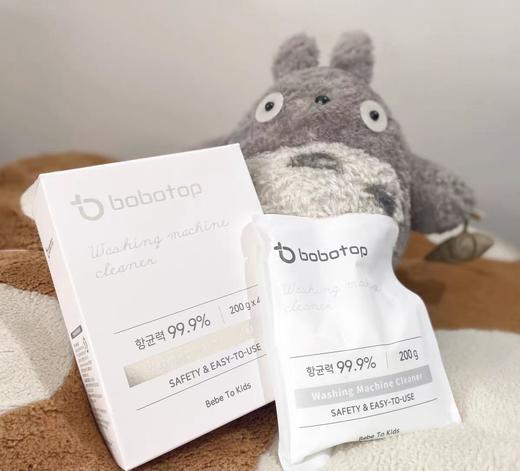 Bobotop 博博塔洗衣机清洁剂200g（四袋装） 商品图0