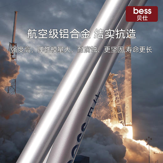 贝仕未来儿童自行车 商品图6