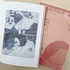 女人味的昨天、今天和明天：宫本百合子随笔集  “日本的波伏娃”，东亚版《第二性》 商品缩略图4