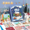 年终大促！【神秘礼盒！开出惊喜】圣诞礼物文具盲盒小学生学习用品，惊喜大礼包手提卡通文具套装礼盒，超多萌物 手提设计 样样精品。ry 商品缩略图10