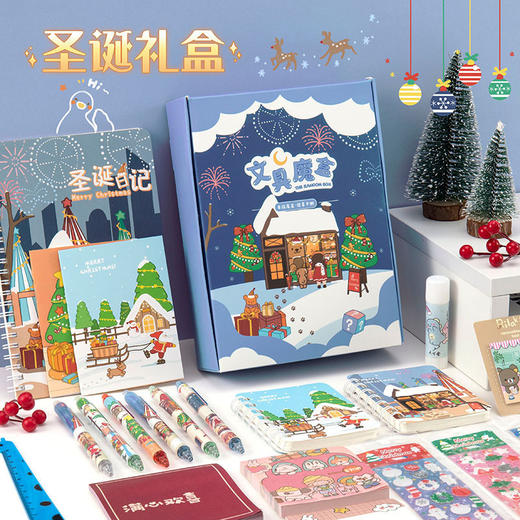 年终大促！【神秘礼盒！开出惊喜】圣诞礼物文具盲盒小学生学习用品，惊喜大礼包手提卡通文具套装礼盒，超多萌物 手提设计 样样精品。ry 商品图10