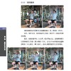 《健身百科全书：一本书让你搞懂健身这个事儿》 商品缩略图7