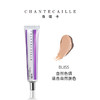 Chantecaille香缇卡隔离霜50g SPF15香港直邮 A-1843
 商品缩略图4