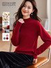 【年货节】熙世界红色100%纯羊毛衫女秋冬款半高领毛衣宽松羊绒针织打底衫 商品缩略图0