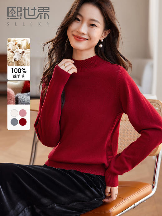 【年货节】熙世界红色100%纯羊毛衫女秋冬款半高领毛衣宽松羊绒针织打底衫 商品图0