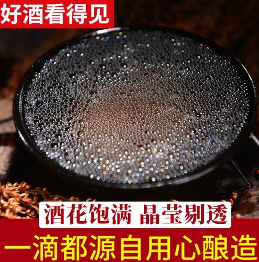 【食品酒水】贵州茅台镇53度酱香型白酒纯粮坤沙原浆散酒窖藏年份老酒 整箱 商品图2