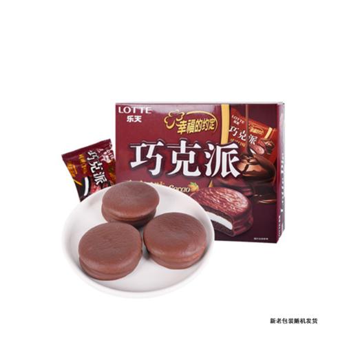 乐天巧克力派可可味12枚 商品图0