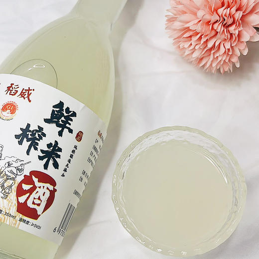 稻威鲜榨米酒 350ml*3瓶 低度高口感 手提礼盒款+赠2个酒杯 商品图1