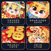 【蛇年吉祥❗️国潮贺岁福字贴】精美耐看，新年福字门贴纸，过春节卡通创意立体，场景氛围布置，装饰用品，特价 商品缩略图3