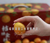 🛵脆蜜金柑🍊3A纯甜大金桔，无籽多汁 商品缩略图4