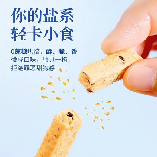 【DGI】DGI低GI全麦棒代餐棒孕妇热量卡脂无蔗糖早餐能量棒饱腹饼干零食102g 商品图3