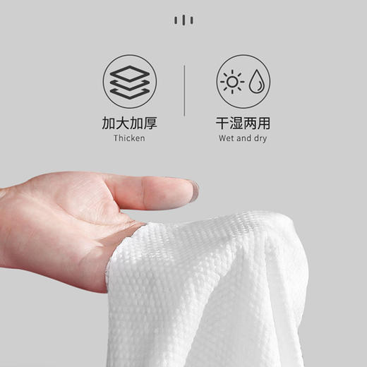 洗脸巾一次性纯棉棉柔巾抽取式干湿两用珍珠棉脸部50抽WS20735 商品图4