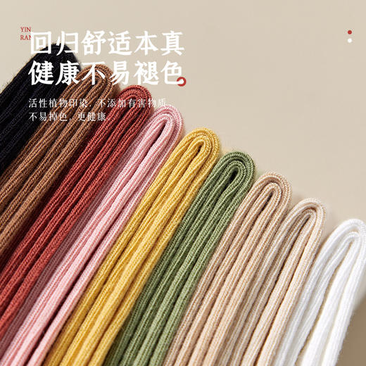 洁丽雅5双装长筒女袜堆堆袜简约纯色高棉松口卷边亲肤舒适袜子女 商品图4