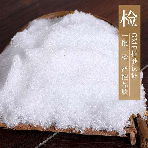 芒硝 康美中药饮片 独立小包装 商品图5