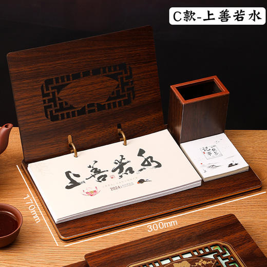 2025年【龙年摆件日历】桌面台历月历周历 木架台历礼盒装 商品图13