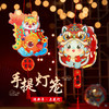 【19.9元/3个新年手提灯笼】 儿童卡通灯笼创意手工 新年元宵手提灯笼DIY材料包 商品缩略图0