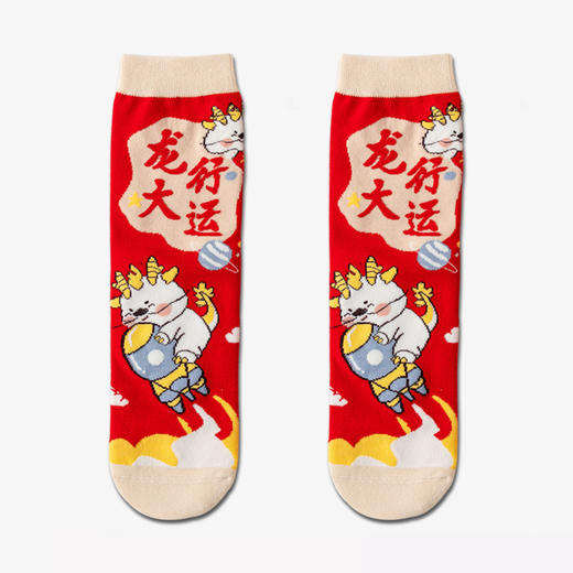 年终大促！双12抢先购！双12抢先购！【红袜龙年！财富滚滚来】龙年本命年红色袜子男女盒装，属龙中筒袜礼物新年礼盒装暴富发财袜，亲肤柔软 舒适细腻 色彩搭配 商品图4