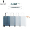 PLOVER行李箱登机箱20英寸24英寸行李箱便捷万向轮干湿分离袋GD2710-20L 路虎蓝 24寸 商品缩略图0