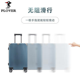 PLOVER行李箱登机箱20英寸24英寸行李箱便捷万向轮干湿分离袋GD2710-20L 路虎蓝 24寸