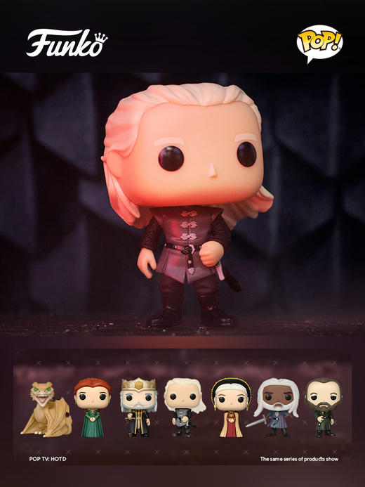 Funko POP TV HOTD Daemon Targaryen美剧 龙之家族POP公仔戴蒙·坦格利安王子手办 65607 商品图1