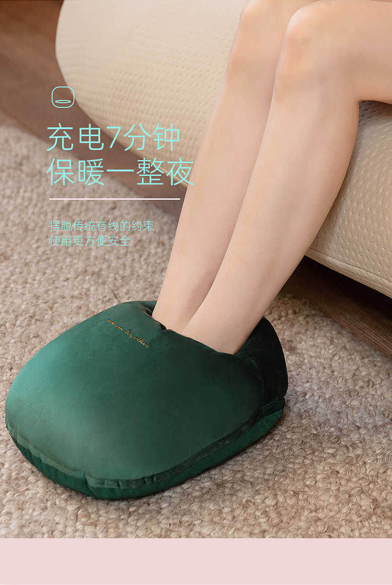 暖脚1_04.jpg