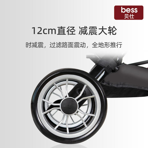 贝仕M3遛娃神器 商品图3