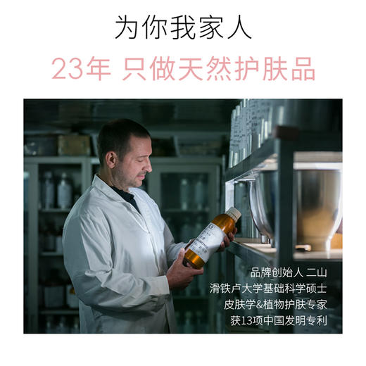 大马士革玫瑰面霜25ml 1瓶/2瓶  A-4770 商品图5