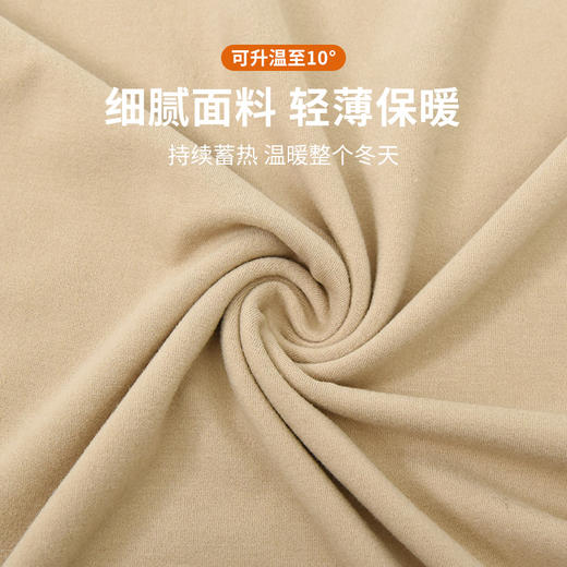 洁丽雅女士保暖上衣打底衣亲肤透气保暖锁温轻薄保暖打底内衣女 商品图4