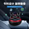 星系旋转水晶球太阳能香薰 商品缩略图0