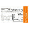 松永制果株式会社北海道红豆饼干151g进口酥性饼干休闲零食办公室零嘴 商品缩略图5