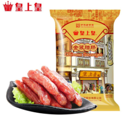 皇上皇丨中华老字号 金装腊肠香肠  7分瘦招牌腊肠454g