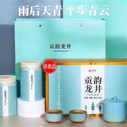 艺福堂 茶叶 明前特级 绿茶礼盒 春雅礼盒 商品图4