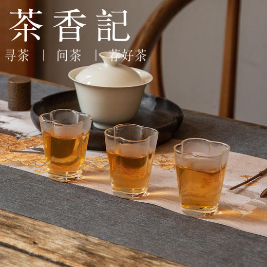 茶香记 吴三地老丛水仙023一两装 80年树龄 武夷岩茶 丛韵明显 兰花香 商品图4