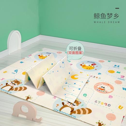 婴儿童爬爬垫【可折叠爬行垫】客厅家用泡沫加厚地垫  宝宝折叠爬行垫 商品图7