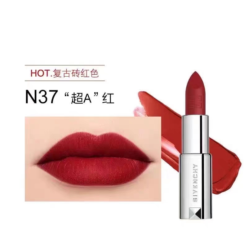 法国纪梵希 高定香榭红丝绒口红  #N37