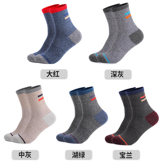 洁丽雅5双装男士中筒袜纯棉运动风亲肤舒适吸湿排汗新疆棉袜子男 商品图6