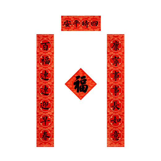 【故宫对联】龙年春节对联春联福字贴2024新款新年过年装饰 商品图5