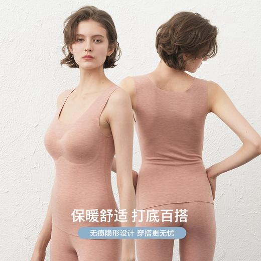 羊绒桑蚕丝柔轻暖羊绒胸垫一体式无缝打底保暖背心内衣 商品图1