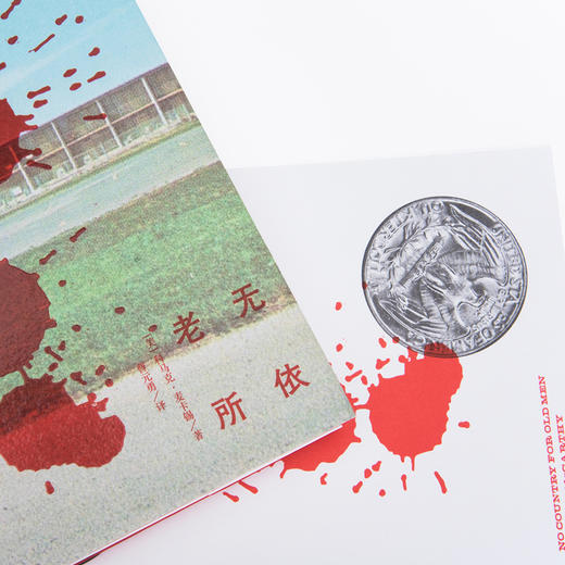 【微瑕包邮】老无所依 （美）科马克·麦卡锡 著 商品图4