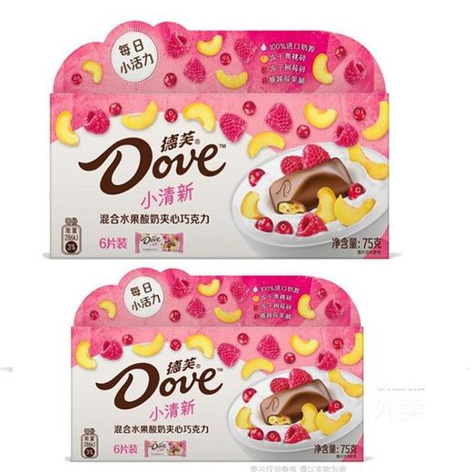 德芙 混合水果酸奶夹心巧克力 75g/盒 商品图1